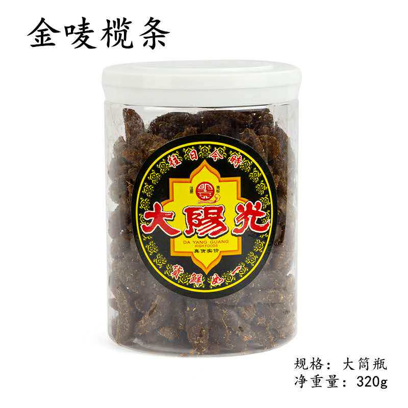 3 pieces of Chaoshan cuisine Big Sunshine golden mark olive strip New Year snacks Specialty girls snacks Afternoon pastries