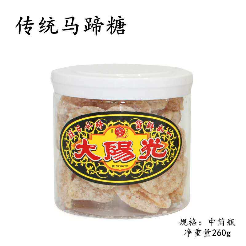 3 pieces of Shantou gourmet authentic Sunshine old traditional water chestnut candy New Year's goods Snack nuts