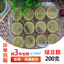 3 handmade mung bean cake Chaoshan authentic specialty snacks