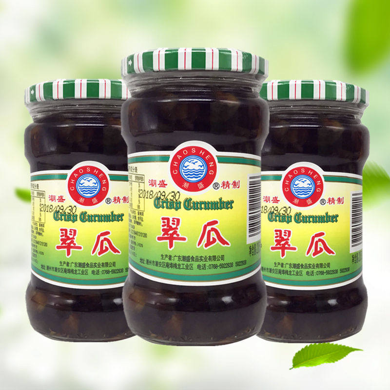 Tiansheng Cucu Cutty Cutty Cutty Cutty Cutty Cutty Cucumber Piece Salt Bottle