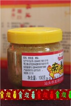 3 bottles Chaoshan special production Chaoshan features Seasoned Lisheng Longnan Ginger Powder Seasonings Hot Pot Seasonings