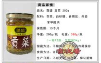 3 pieces Chaoshan special production of Punchenggong vegetable specific snack Chaozhou salty pickle gondish pickle pickle beetroot