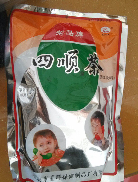 3 pieces Chaoshan long-established Sishun Herbal Tea granules Children's health herbal tea Home travel refreshing drinks