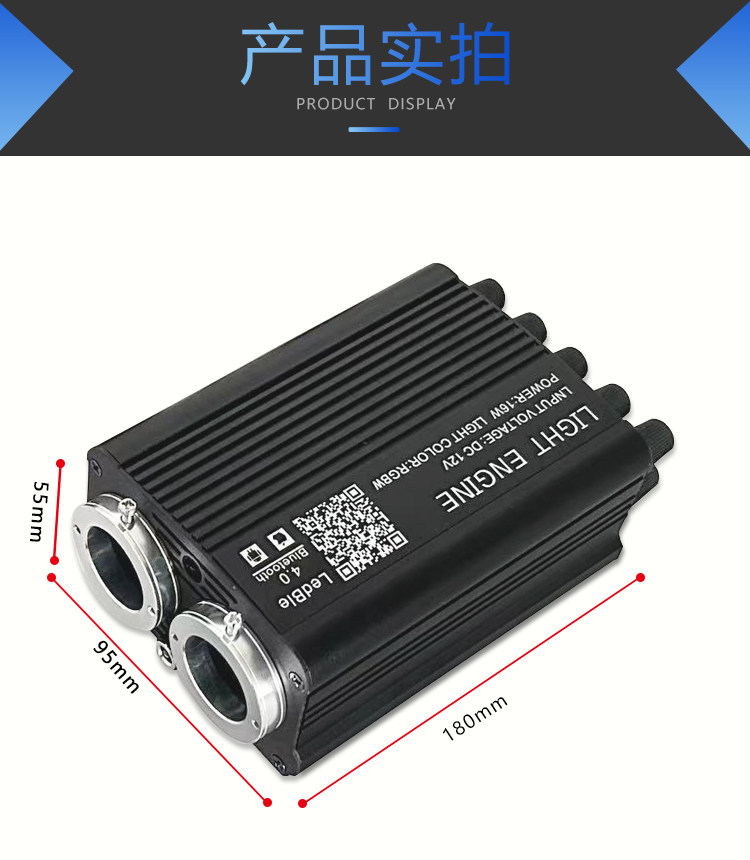 12V two-color flashing same color meteor machine car star sky top modification LED car all over the sky star fiber light source device