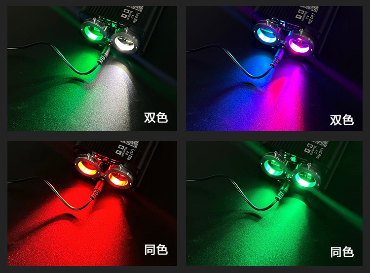 12V two-color flashing same color meteor machine car star sky top modification LED car all over the sky star fiber light source device