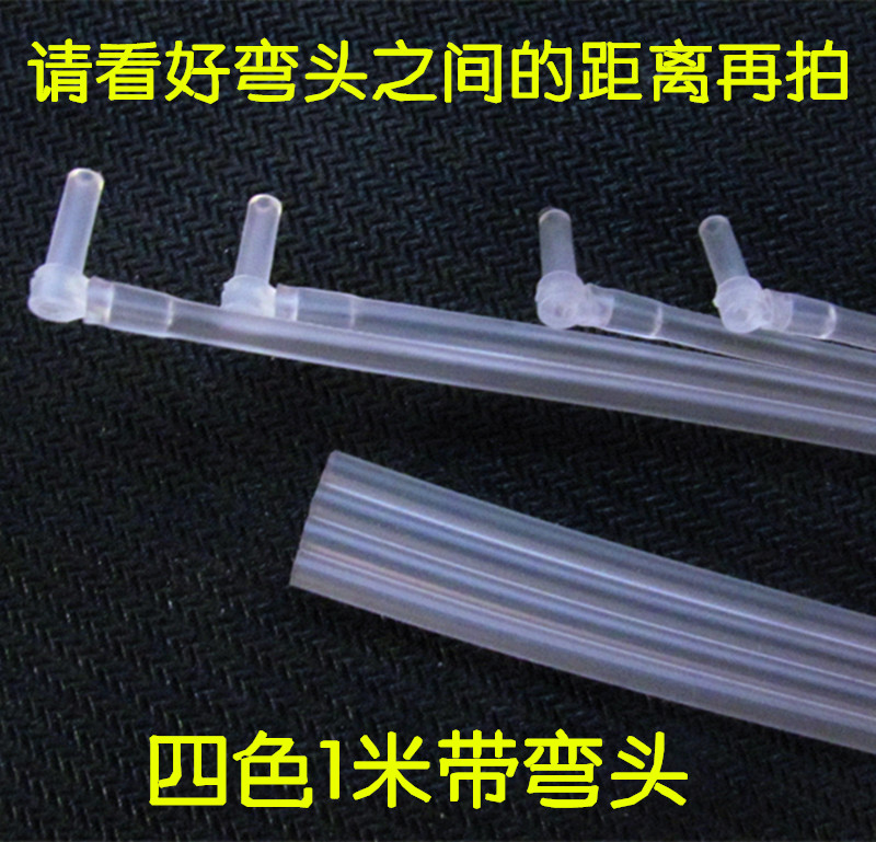 Áp dụng cho máy in Epson Canon HP với ống mực ống truyền dịch với khuỷu tay 4 màu 1 mét - Phụ kiện máy in hộp mực in