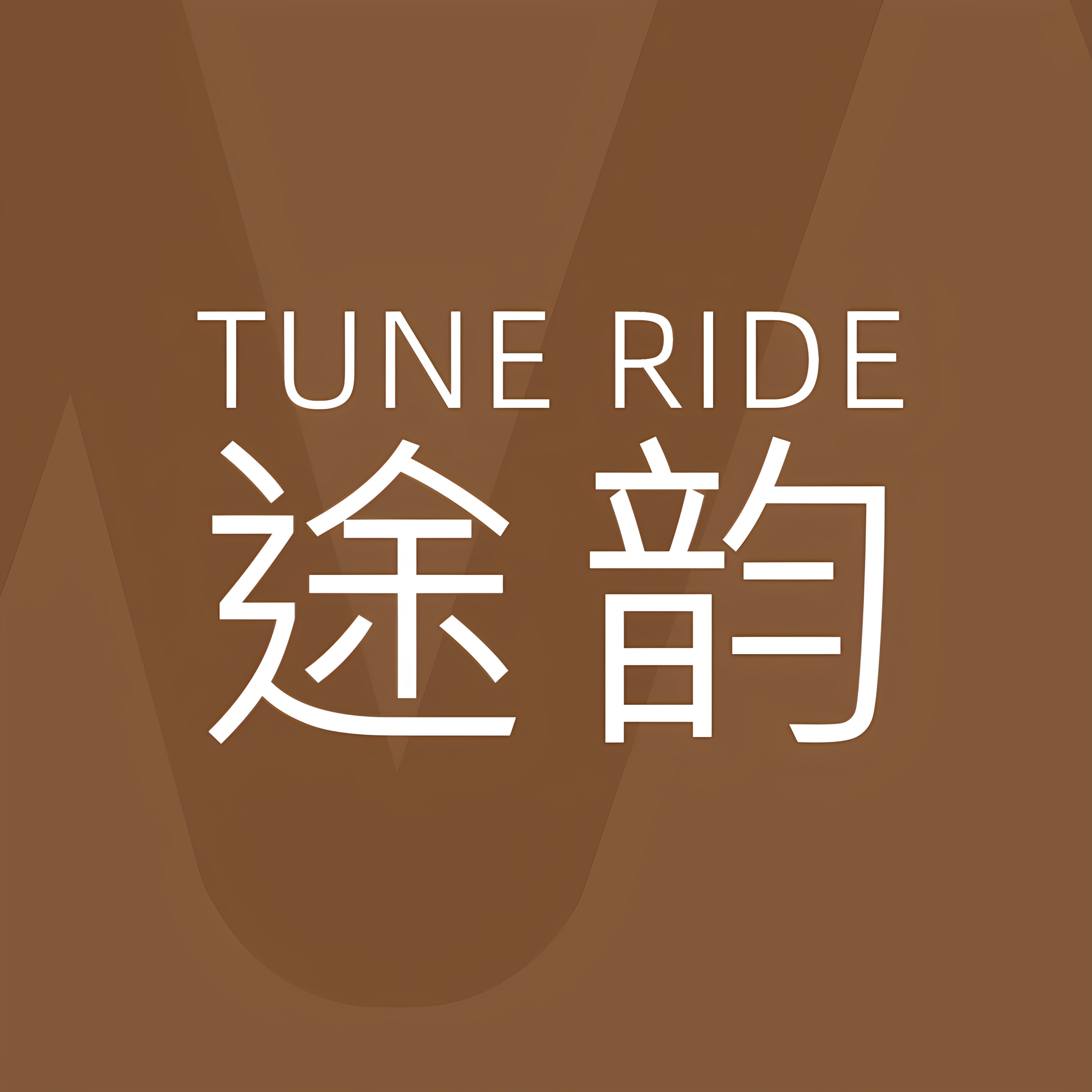 TUNERIDE途韵香熏的LOGO