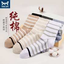 Cat man socks mens stockings cotton deodorant spring autumn stripes mens socks cotton high tube stockings 5 pairs