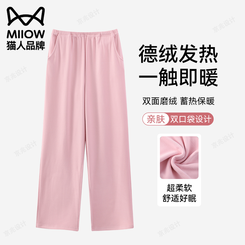 Cat-Themed Women's Pajama Pants, Autumn and Winter 2026 New Style, Loose Long Pants, Thickened Fleece, Warm and Cozy Women's Loungewear Cat-Themed Women's Pajama Pants, Autumn and Winter 2026 New Style, Loose Long Pants, Thickened Fleece, Warm and Cozy Women's Loungewear