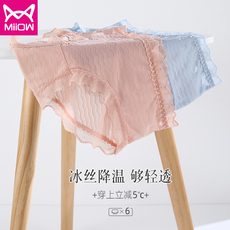 Трусы 猫人新款女士内裤春秋薄款三角裤抑菌内裆性感少女蕾丝花边四条装 Miiow