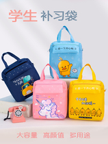 Hand-carrying book bag tutorial bag Primary School students large capacity handbag middle school students canvas bag Korean version of anti-storage water supplement class bag girls boys boys and girls Hand bag junior high school students with multi-functional cute