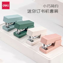 Del Nouss083 stapler student Mini small stapler portable office hand-held labor-saving stapler small cute creative simple home stapler set