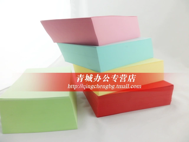 Giấy màu B4 80g in giấy sao chép giấy thủ công hơn mười màu 256 * 364 giấy màu văn phòng đặc biệt giấy văn phòng phẩm