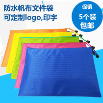 Student homework bag test paper finishing bag A4 football pattern file bag grid information bag waterproof thickened student homework storage bag canvas stationery bag