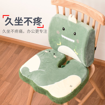 Memory cotton cushion slow rebound chair cushion office for a long time without tired chair cushion students examination and study theorizer fart cushion summer