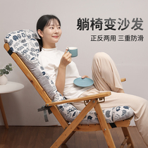 Reclining Chair Cushion Rocking Chair Universal Outdoor Chair Cushion Backrest Integrated Back Cushion Folding Chair Cushion Cold Chair Sleeping Chair Special