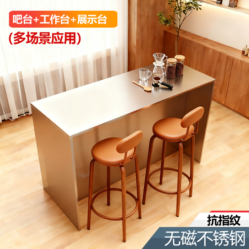 Stainless Steel Island Bar Counter Workbench Display Stand Leisure Area Bar Milk Tea Shop Coffee Long Table Stainless Steel Island Bar Counter Workbench Display Stand Leisure Area Bar Milk Tea Shop Coffee Long Table