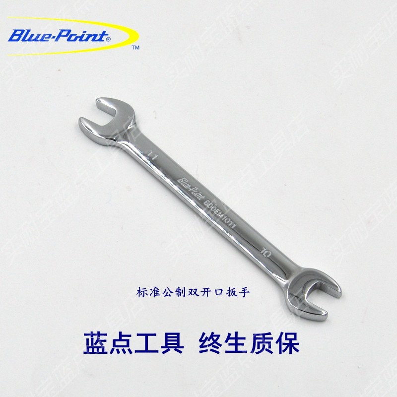 Blue dot tool blue-porint SIBO tool metric double - head wrench wrench two - tip wrench