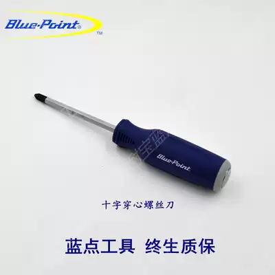 United States Shinai royal blue point tool cross through-heart screwdriver cross through-heart screwdriver Auto repair lock percussion change knife