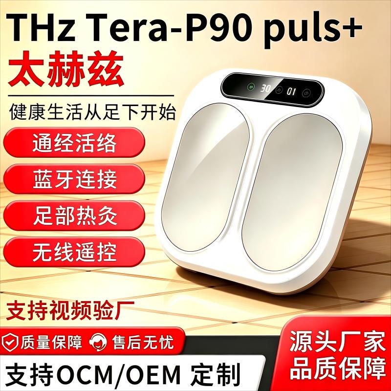 Olylifep90 Terahertz Foot Therapy Device Wireless Remote Control Foot Heating Meridian-Clearing Magnetic Energy Device Same Model Olylifep90 Terahertz Foot Therapy Device Wireless Remote Control Foot Heating Meridian-Clearing Magnetic Energy Device Same Model