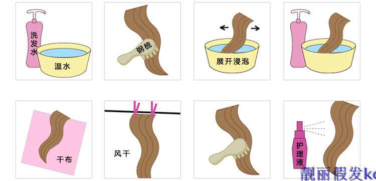 Extension cheveux - Chignon - Ref 239857 Image 34