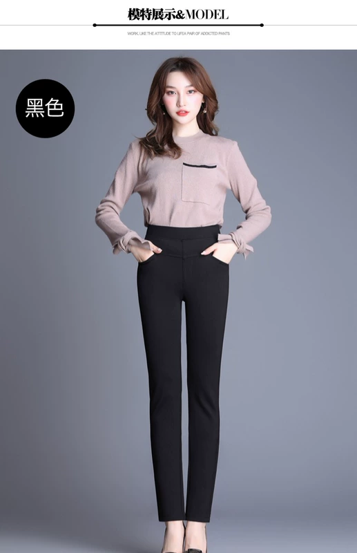 Thu đông 2018 mặc eo cao là quần skinny mỏng và cashmere nữ chân quần co giãn cỡ lớn cho mẹ trung niên quần dày quần thể thao nữ dài