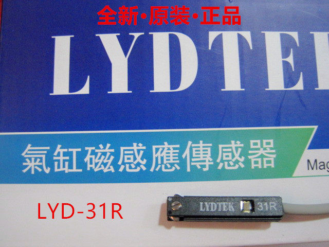 The original cylinder switch LYD-31R replaces FESTOFD-3RAL-31R five more