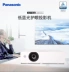 Máy chiếu Panasonic UX334 HD 4K văn phòng doanh nghiệp đào tạo giáo dục tại nhà Máy chiếu wifi không dây - Máy chiếu