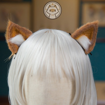 Chai One Studio cos pure manual simulation beast ears tomorrow Ark poem Huaiya KC hair accessories hairband hair hoop