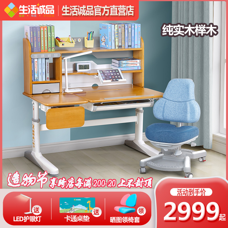 Life Eslite solid wood children's study table modern minimalist beech wood desk student writing desk and chair set home