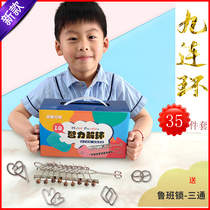 Intellect Ring Nine Serial Puzzle Toys 35 pieces of suit High difficulty Childrens 6-15-year-old wisdom development