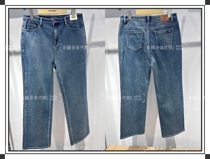 Domestic Leisure Steps Womens Clothing Straight Cylinder Broadlegged Pants Casual Jeans HAFHO235010