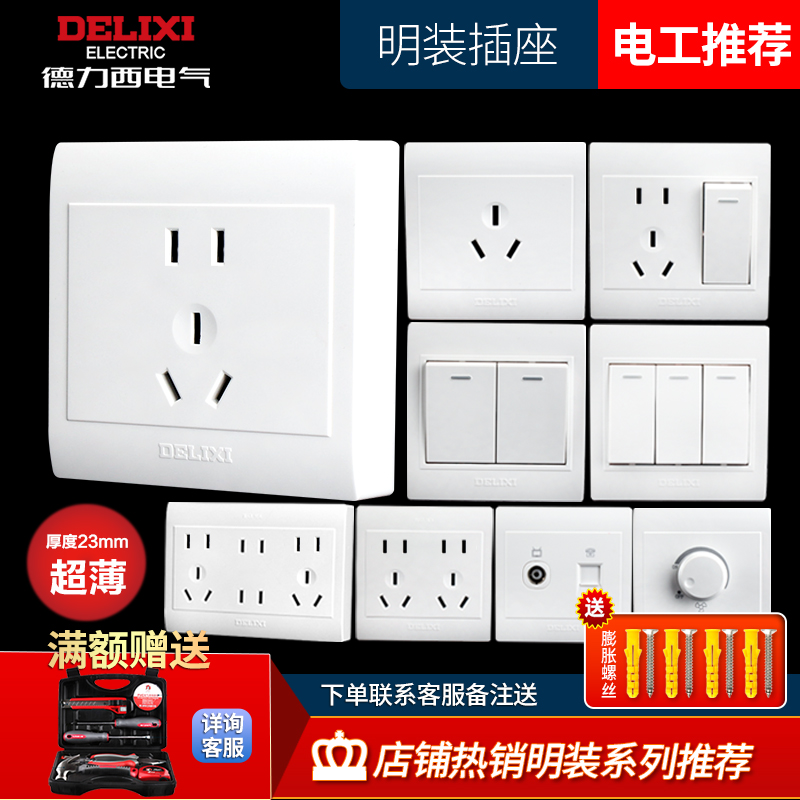 Dresi Ming fit switch socket clear line air conditioning 16A ten holes 5-hole socket wall double control switch panel-Taobao
