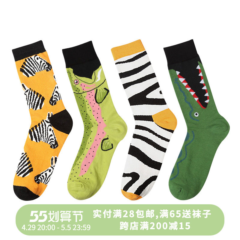 Breaking Cats Ins Socks Child Tide Crocodile Midbarrel Socks Male stockings Korean version College Wind to blame cotton socks