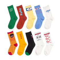 English letter socks womens socks thin Korean cute cartoon academy style simple two bars