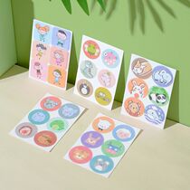 Plant essential oil patch mosquito repellent liquid for students and children anti-mosquito artifact baby supplies outdoor portable anti-mosquito water patch