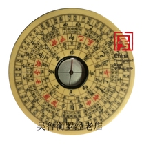 Wu Luheng Luo Jing Wanan compass handmade Feng Shui compass 3 5 inch triple Plate ginkgo wood