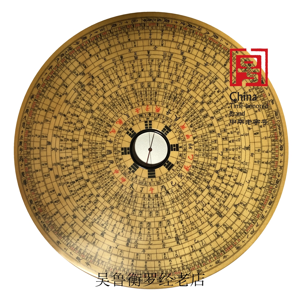  Wu Luheng compass Wan'an compass handmade pure wood triple plate 9 inch tiger bone wood black lacquer box