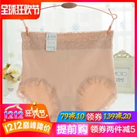 Quần lửng cạp cao nữ đơn giản thoải mái Nhật Bản gió liền ren cotton dày bụng quần lót nam