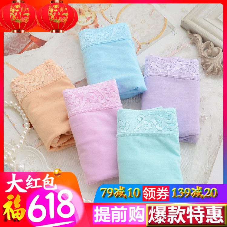 (special offer)5-pack panties female modal comfortable new large size seamless breathable mid-waist briefs head female