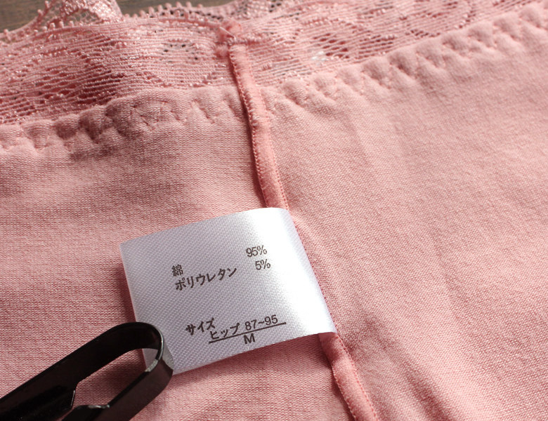 Slip jeunesse simple en coton - Ref 640097 Image 29