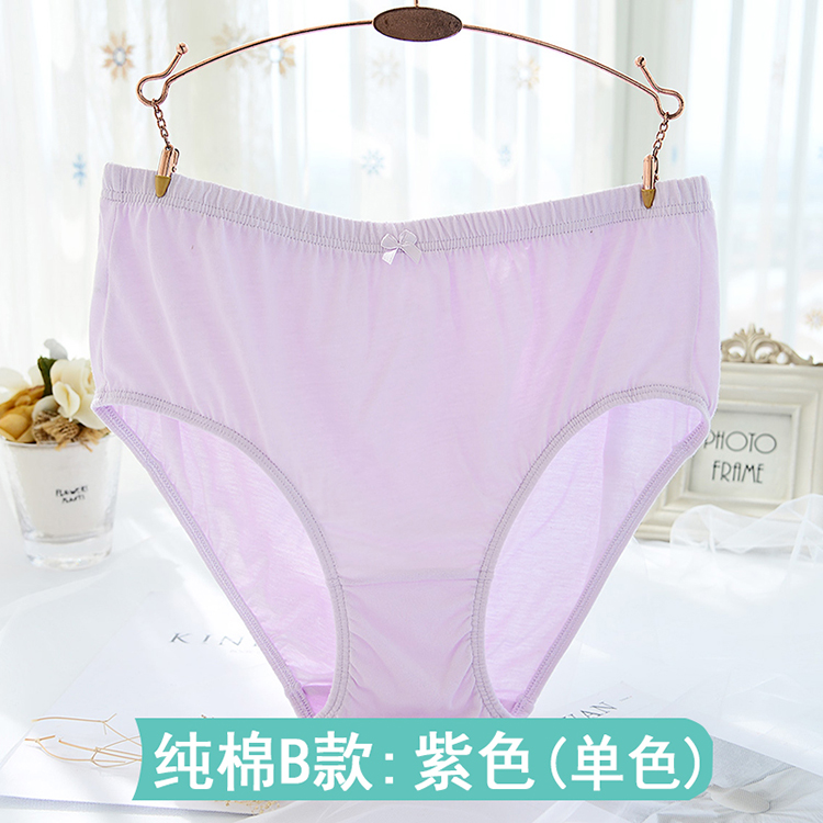 Quần lót của mẹ Ann Ann cotton nữ thoải mái cao eo XL cotton trung niên béo mm100% cotton shop đồ lót