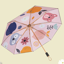 Beauty Childrens Umbrella Female Automatic Girls Primary School Boys Folding Sunny and Rain Dual Use School parasol Girls