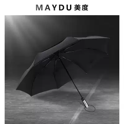 Meidu automatic three-fold umbrella Men's business large size sunny umbrella creative double-layer breathable windproof parasol