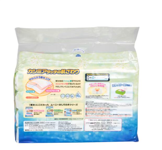 Bạn lau trẻ em Nijia 80 8 gói Nhật Bản nhập khẩu khăn lau mặt trăng 80 bơm 8 gói 640 bơm - Khăn ướt khăn ướt lau cho bé