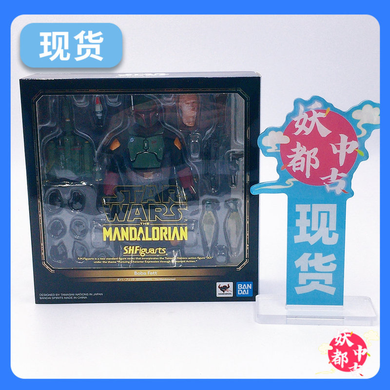 In Stock in Japan Bandai Shf Star Wars the Mandalorian Bounty Hunter Boba Fett Gundam