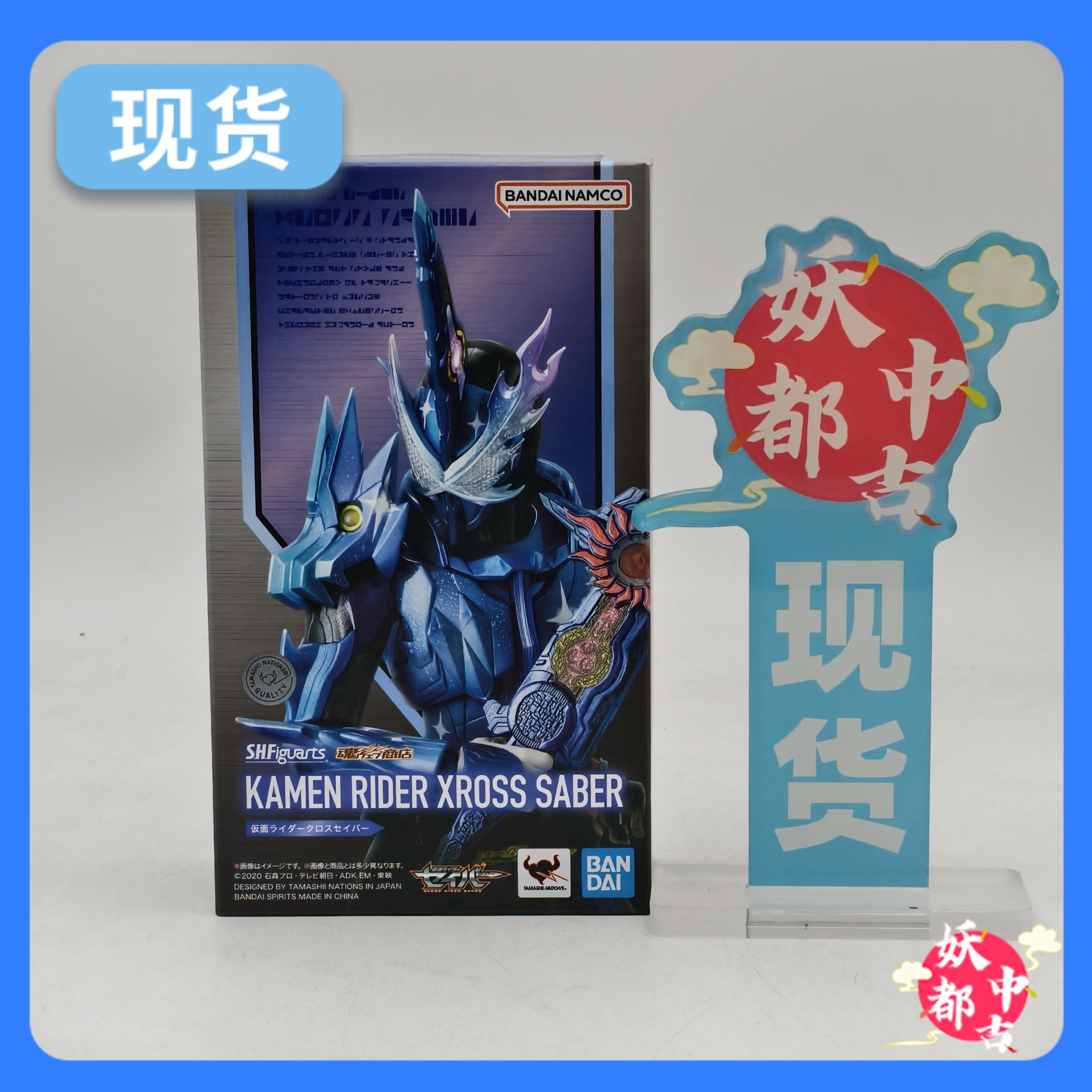 ☆勳寶玩具舖【現貨】代理版GSC figma 約會大作戰DATE A LIVE