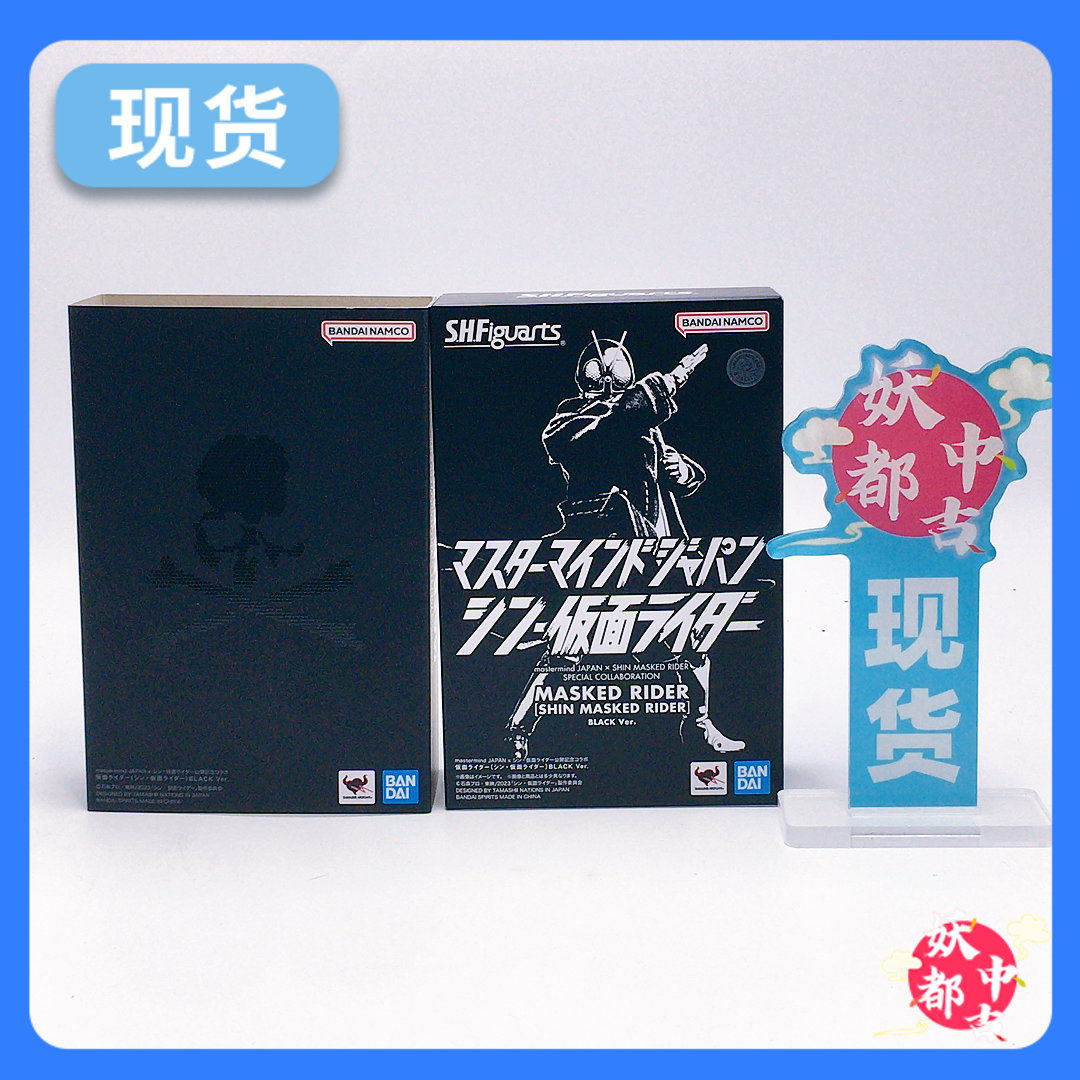 萬代SHF MASTERMIND聯名 假面騎士1號變形機甲模型