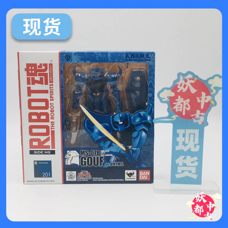 In Stock at Yaodu: Bandai Robot魂 Anime 201 Tiger Animation Version Lambaral Gufu