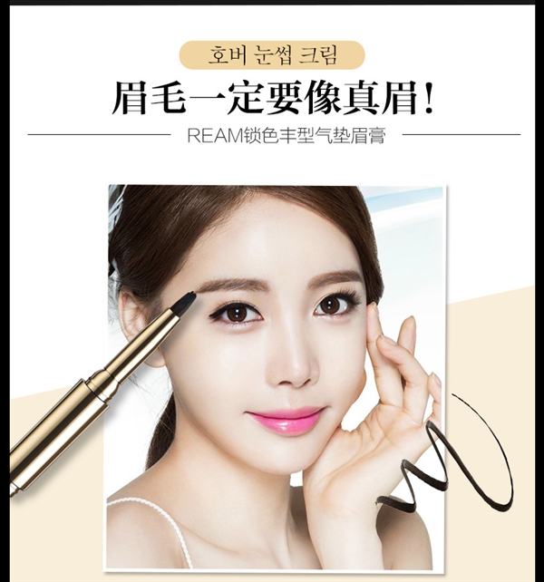 Air cushion lông mày bột nửa lông mày vĩnh viễn bút chì lông mày không thấm nước và mồ hôi không đánh dấu tự nhiên kéo dài màu đỏ đích thực chì kẻ mày innisfree màu 05